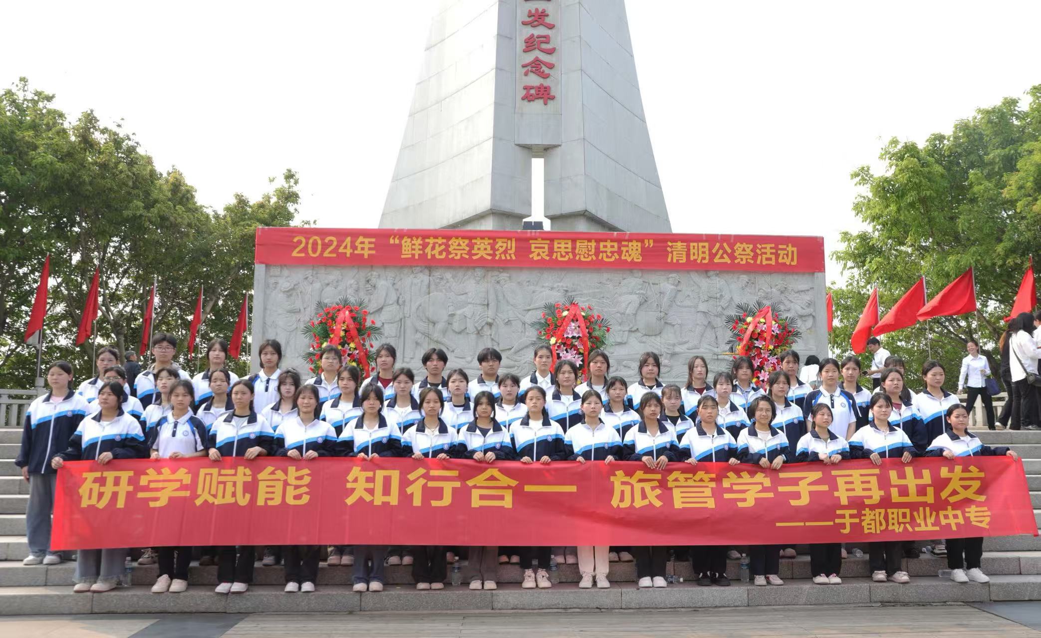 旅管红色研学 旅管红色研学